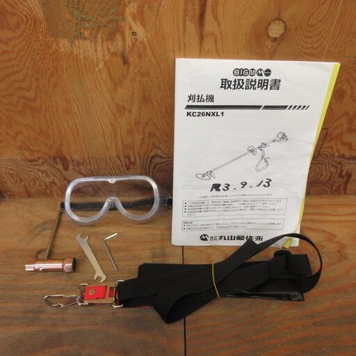 丸山草刈機ビッグエムKC26NXL1