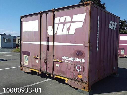 その他 JRコンテナ　限定2個
