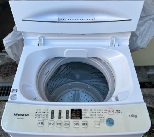 洗濯機Hisense HW-T45D 2021.6月購入　8月末から使っておりません。美品