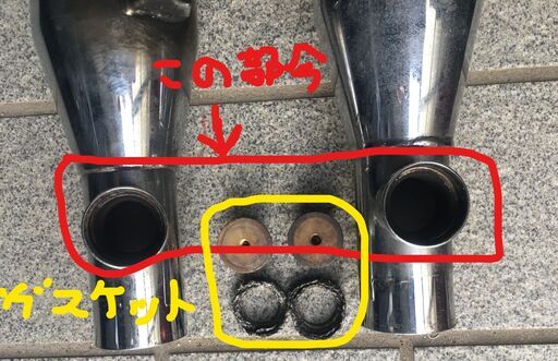 代理出品 ハーレーダビットソンマフラーと革ジャン