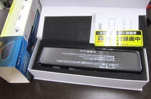 未使用 NEXTEC ドライブレコーダー NX-DR-M22 ルームミラー型/前後2カメラ 札幌市