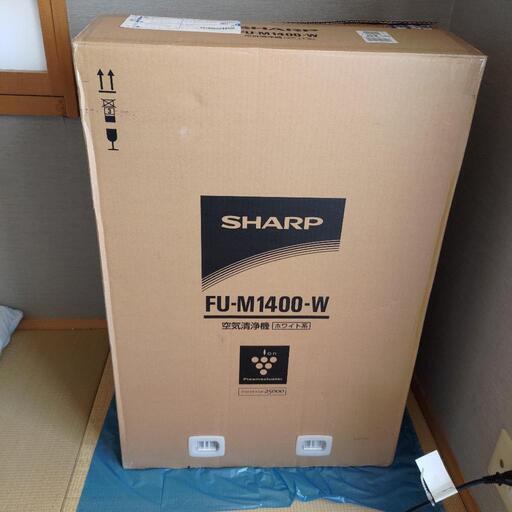 値段交渉可能 未使用品 シャープ FU-M1400-W 適用床面積65畳 空気清浄