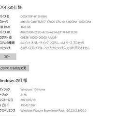 デスクトップPC Windows10+office 高性能 i7-6700K GTX970 新品爆速