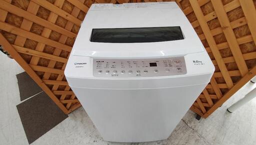 【愛品館江戸川店】MAXZEN 8.0kg 全自動洗濯機 2020年 ID:142-029893-007