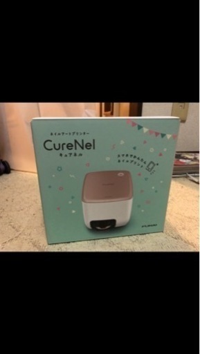 その他 Curenel