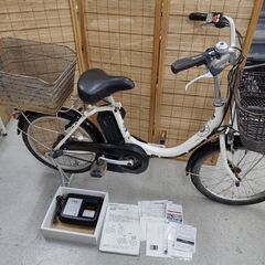 2016年 ブリジストン アシスタユニプレミア 20インチ 美品