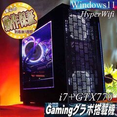 【☆白桜～sakura☆i7ゲーミングPC】フォートナイト・Apex◎現品組み上げ製造番号：1214JPS1 ☆白桜～sakura☆i7ゲーミングPC】フォートナイト・Apex◎現品組み上げ
