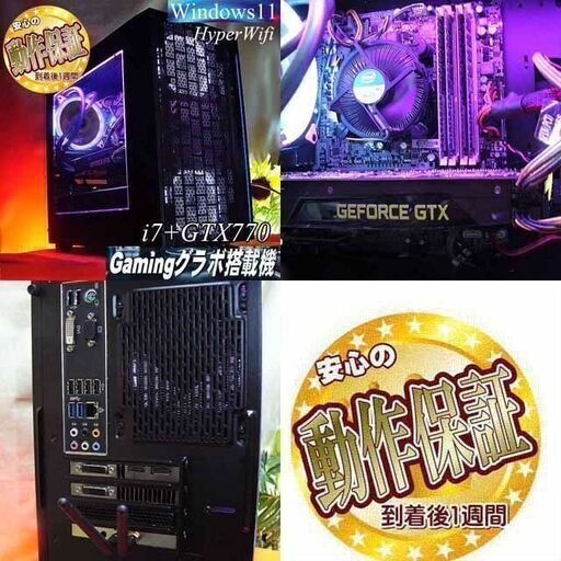 ☆妖桜☆高FPS☆i7同等ゲーミング】フォートナイト/Apex◎現品