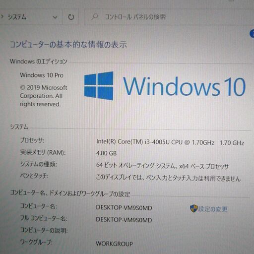楽天市場】最新OS Windows11 11.6型 SONY VAIO SVP112A2CN Intel Core