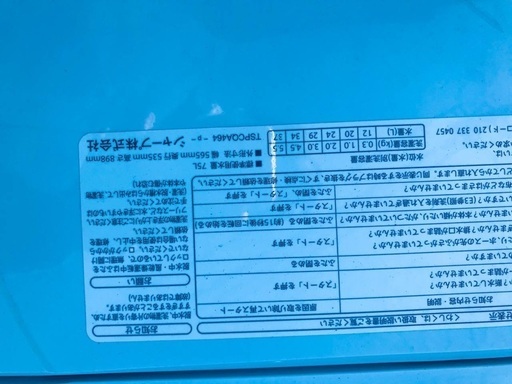 ♦️EJ820番SHARP全自動電気洗濯機 【2016年製】