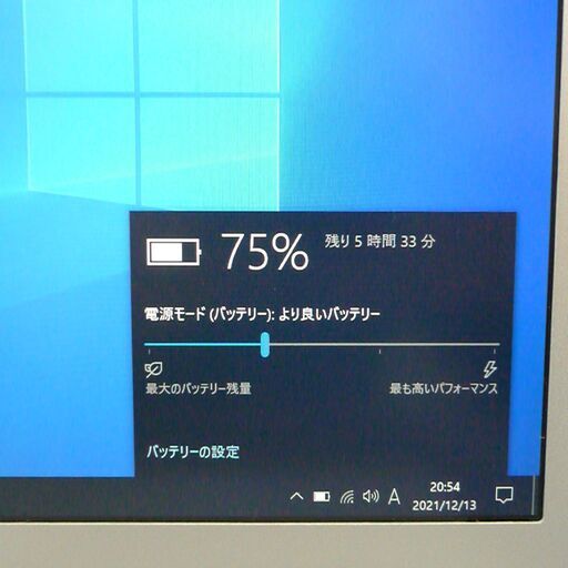 日本製 パナソニック ノートパソコン 中古良品 CF-SZ6RDQVS 第7世代 i5 8GB 高速SSD DVDRW 無線 WiFi Bluetooth Windows10 Office