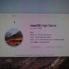数分後に買い取り店にもっていきます。iMac27inch 売ります直接 