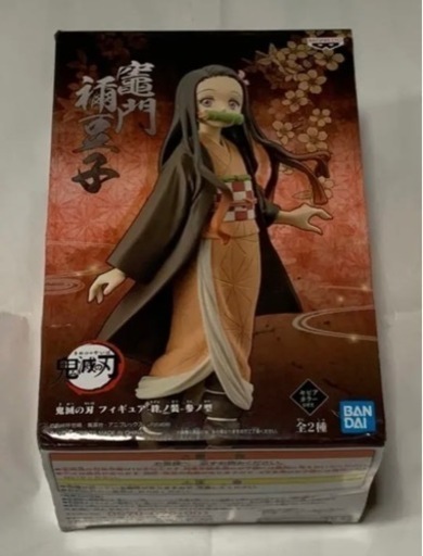鬼滅の刃 竈門禰豆子 フィギュア