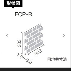 エコカラット リクシル INAX エコカラット ECOCARAT グラナスヴィスト ECP-R/VIT1N VIT2N VIT3N 白