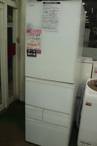 【店頭取引のみ】東芝　GR-T41GXH　2021年製　5ドア冷凍冷蔵庫　ホワイト