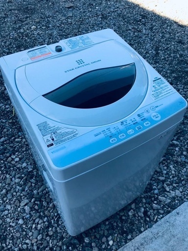 ♦️EJ821番TOSHIBA東芝電気洗濯機 【2014年製】
