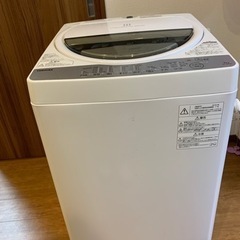 【ネット決済】東芝　洗濯機6kg 安く売ります。