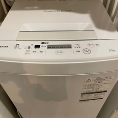 AW-45M7-W 全自動洗濯機 ピュアホワイト [洗濯4.5k...