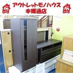 札幌 伸縮式テレビボードセット テレビ台セット TVボード TV...