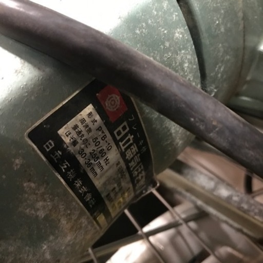 中古】HITACHI ホゾ取り PTB-10