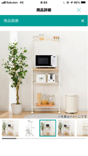 ☆美品レンジ台☆