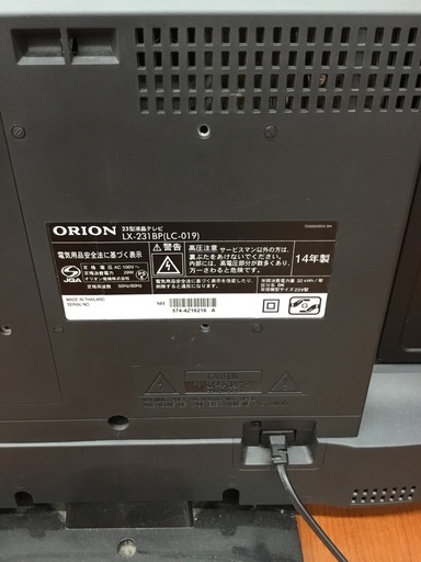 ORION 液晶テレビ　23インチ　2014年製を紹介いたします！！トレジャーファクトリーつくば店