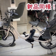 【ネット決済・配送可】【年始セール】子供乗せ電動自転車　ビッケモブdd