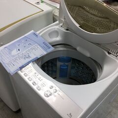 洗濯機の分解クリーニング行っています！配送設置込み！東芝５.０K...