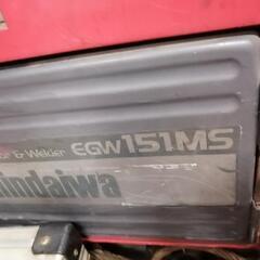 [ジャンク品] shindaiwa ウエルダー　発電機　EGW151MS