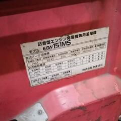 [ジャンク品] shindaiwa ウエルダー　発電機　EGW151MS