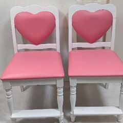ピンクハートの可愛い椅子 ２脚セットで 