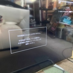 値下げしました！【美品】AQUOS 50インチTV  