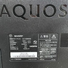 値下げしました！【美品】AQUOS 50インチTV  