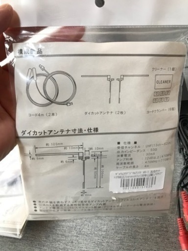 HUMAX地デジチューナー