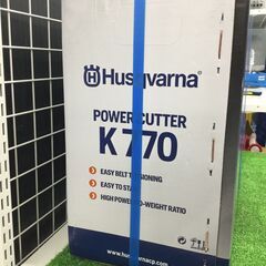 エコツール豊田インター店】 Husqvarna/ハスクバーナ パワーカッター