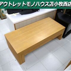 テレビ台 伸縮スライド式 幅110×奥行50×高さ35cm ロー...