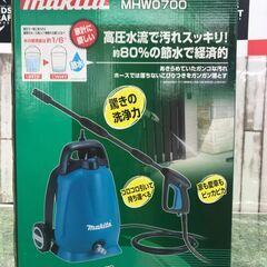 ✨マキタ 高圧洗浄機✨ MHW0700 新品✨うるま市田場✨