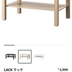 【無料】IKEA コーヒーテーブル