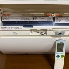 🌈SHARP 2014年製　2.2Kw 6畳用　🌈　¥1万1000