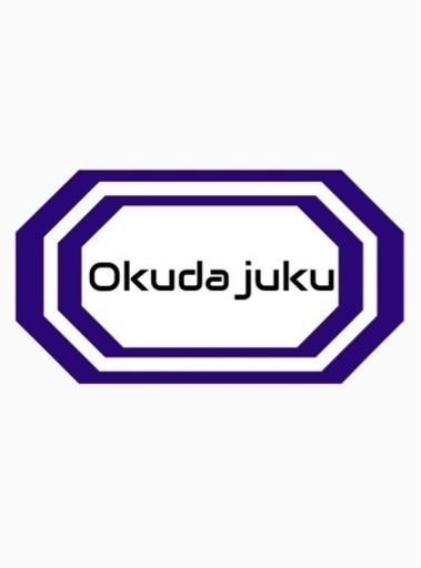 副業ok 塾講師正社員 シュンデン 岡本の塾講師の正社員の求人情報 奥田塾 ジモティー