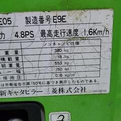 ミニユンボ　ＭＥ０５　アワー７３１時間