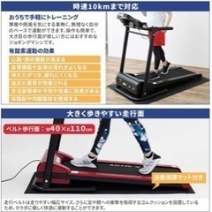 【交渉済み】ウォーキングマシン、ランニングマシン【ALINCO FITNESS】【AFJ2019A AFR1119A】
