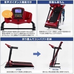 【交渉済み】ウォーキングマシン、ランニングマシン【ALINCO FITNESS】【AFJ2019A AFR1119A】