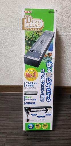 Gex デュアルクリーン600sp Youtan4055 平塚のその他の中古あげます 譲ります ジモティーで不用品の処分 Gex デュアルクリーン600sp Youtan4055 平塚のその他の中古あげます 譲ります ジモティーで不用品の処分