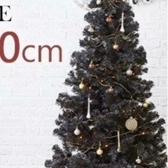 クリスマスツリー/オシャレ/ブラック/180cm