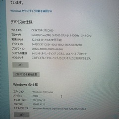 Windows10PCスリムタイプ