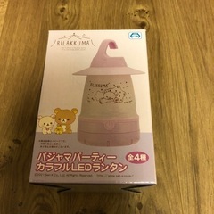 すみっコぐらしランタン