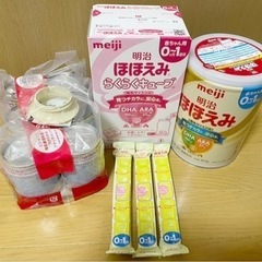 【ネット決済】ミルクセット(ほほえみ大缶、らくらくキューブ、缶ミ...