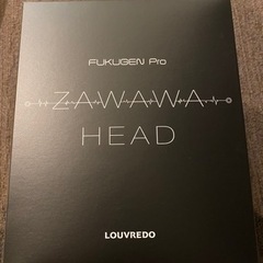FUKUGEN Pro ZAWAWA HEAD復元ドライヤーPr...
