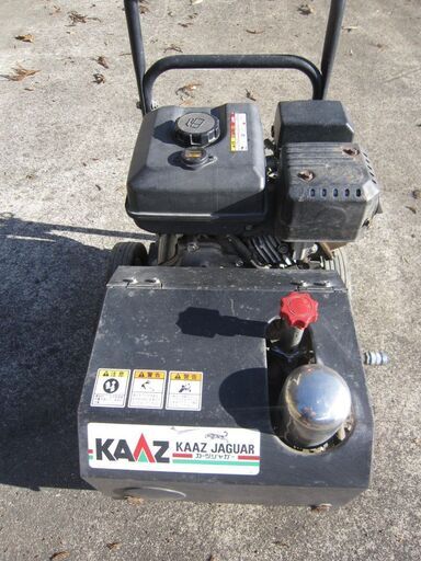 高圧洗浄機 KAAZ カーツ WE5400 エンジン式 ジャンク品